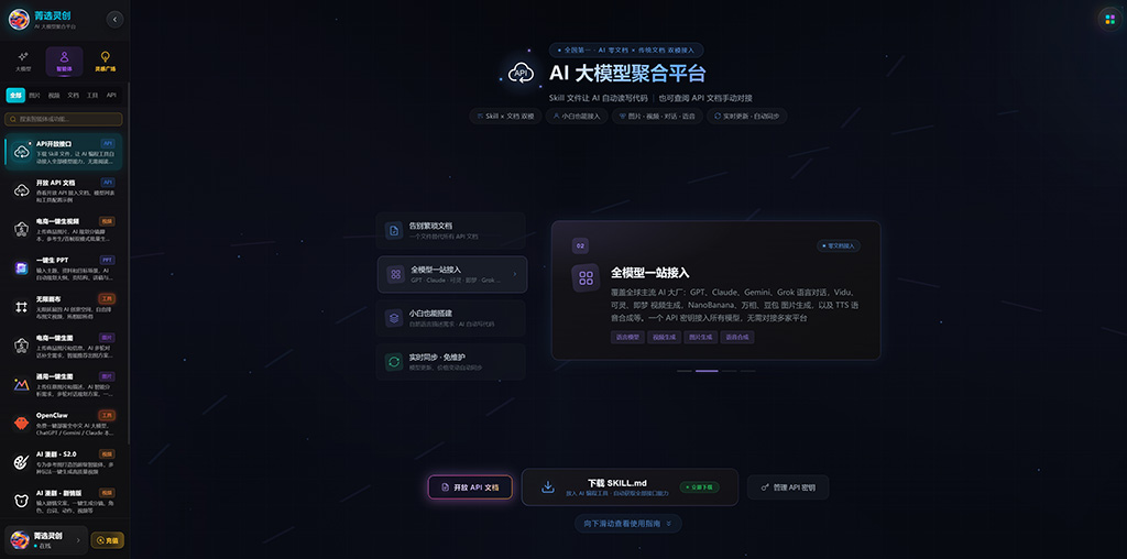 横版素材：电商AI视频相关示例